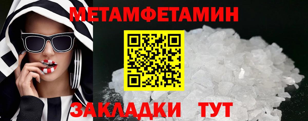 Владимир  Амфетамин Розовый  АМФ  Вход с VPN 