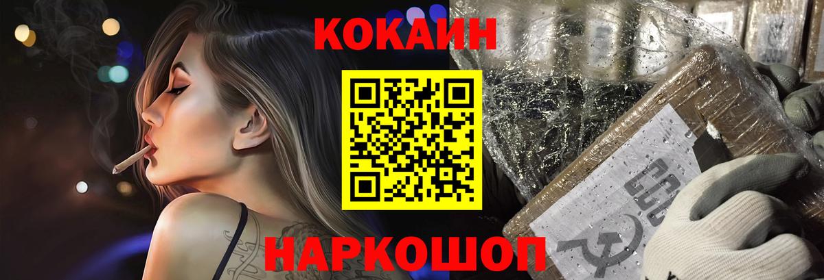 КОКАИН 98% Владимир