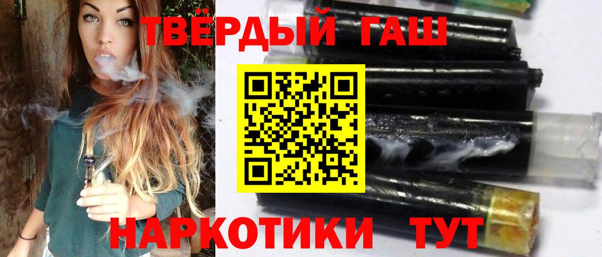 Владимир  ГАШИШ  Вход с VPN  ГАШ хэш  ГАШ Premium 