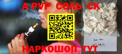 скорость mdpv Чапаевск