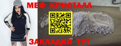 скорость mdpv Чапаевск