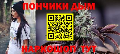 дистиллят марихуана Чебаркуль