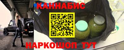 дистиллят марихуана Чебаркуль