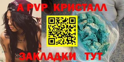 скорость mdpv Чапаевск