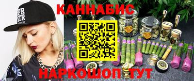 дистиллят марихуана Чебаркуль
