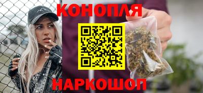 дистиллят марихуана Чебаркуль