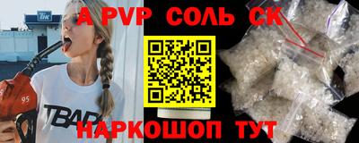 гидра Чебоксары