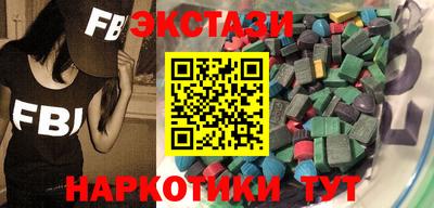 дистиллят марихуана Чебаркуль