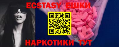 гидра Чебоксары