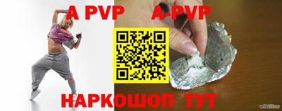 гидра Чебоксары