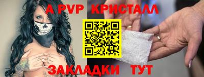 скорость mdpv Чапаевск