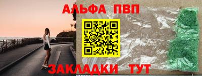 гидра Чебоксары