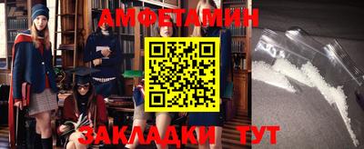 гидра Чебоксары