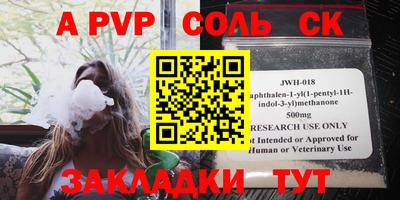 скорость mdpv Чапаевск