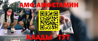 дистиллят марихуана Чебаркуль