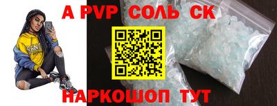гидра Чебоксары