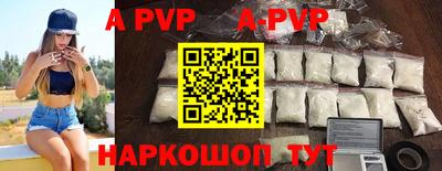 скорость mdpv Чапаевск