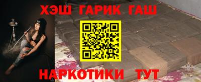 дистиллят марихуана Чебаркуль