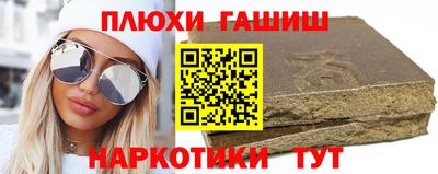 дистиллят марихуана Чебаркуль
