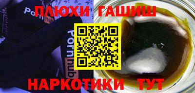 дистиллят марихуана Чебаркуль