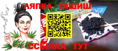дистиллят марихуана Чебаркуль