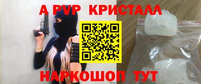 гидра Чебоксары