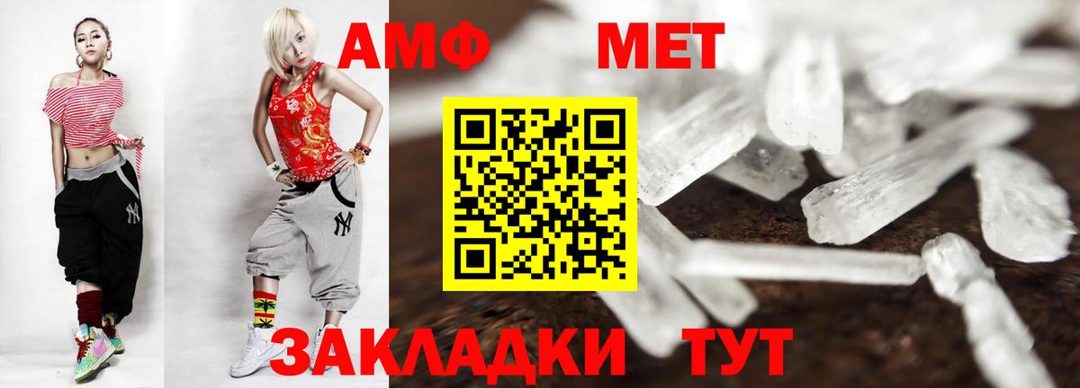 Владимир  Первитин Methamphetamine  Первитин Methamphetamine  Вход с VPN 
