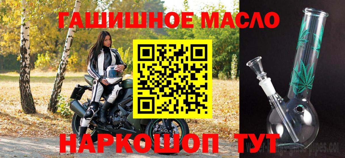 ТГК концентрат  Вход с VPN  Владимир 