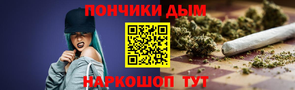 Владимир  Марихуана White Widow  Шишки марихуана SATIVA & INDICA  Вход с VPN 