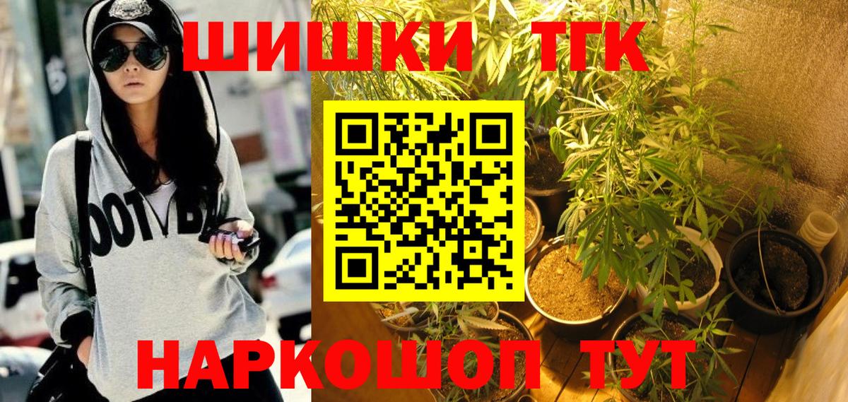 Бошки Шишки White Widow Владимир